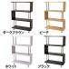  rack wooden 4 step shelves stylish storage shelves storage rack open rack S character one person living new life storage SRK-8312 Iris pra The 