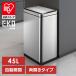 ����Ȣ 45L ���󥵡� �ǥ�å����ե���ȥ� ���󥵡��ӥ� ����С� EK9287MT-45L EKOJAPAN