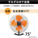 ��@ �H�Ɛ� �H�Ɨp ��^ ����3�i�K ��ƌ���p �X�^���h�^ �u���b�N KG-461RI KG-460RK ��U�� �֘A�摜5