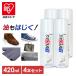 �A���_�X 420ml �h���X�v���[ 4�{�Z�b�g �C �h�� �X�j�[�J�[ �ߗ� �P �t�b�f �h���ی�X�v���[ ��v ���� �V���[�P�A�p�i �~�J �J �R�����u�X