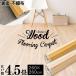  carpet flooring mat 4.5 tatami stylish wood grain flooring flooring seat floor tile wood carpet flooring material Edoma WDFC-4E