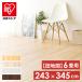  flooring mat 6 tatami stylish wood grain flooring flooring seat floor tile wood carpet flooring material Danchima WDFC-6D