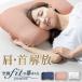  подушка онемение плеча ... шея ..... pillow шея . боль ... рекомендация пространство FIT сон ... premium подушка сон подушка SMHW001 CCM
