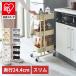  kitchen wagon Wagon Cart storage lavatory kitchen living storage Cart storage furniture kitchen furniture slim kitchen wagon KWS-L003 Iris o-yama