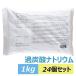 �ߒY�_�i�g���E�� 1kg 24�Z�b�g �_�f�n�Y���� �Y���� �A���J���� �_�f�n �J�r��� ���� �N���[�j���O �������KEK
