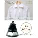 �A�C���� �h���C �y�� �Ȃ߂炩 �V���v�� ���Z �ߗ� �V���c �V���L�΂� �V���� �ߗރA�C���� �h���C�A�C���� �A�C���X�I�[���} PDIR-01F-B * �֘A�摜3