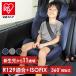  child seat newborn baby isofix baby junior seat R129 eligibility rotary 360° rotation cover ... reclining height adjustment ISOFIX