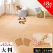  коврик из секций 6 татами 43.5cm 48 листов пробковый коврик звукоизоляция боковой детали имеется игровой коврик ковровая плитка коврик на пол домашнее животное ребенок ковер COJTM-4508