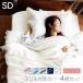  оборка имеется покрытие 4 позиций комплект SD Iris pra The 