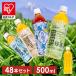 [ 1 pcs per 60 jpy ] tea PET bottle 500ml 48ps.@ green tea . dragon tea hojicha Iris o-yama drinking water minute .. label less bulk buying Kagoshima prefecture production tea leaf [ cash on delivery un- possible ]