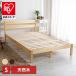  bed кроватная рама одиночный кровать с решетчатым основанием low bed место хранения платформа из деревянных планок модный из дерева Северная Европа bed внизу место хранения натуральное дерево сосна материал кроватная рама S PWBX-S