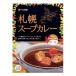  Sapporo суп карри средний .200g
