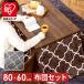  kotatsu table kotatsu futon rectangle kotatsu stylish table heating body warm energy conservation kotatsu futon set 80×60 SJ-K06-IRBR