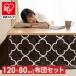  kotatsu table kotatsu futon rectangle kotatsu stylish blanket table heating energy conservation kotatsu futon set 120×80 SJ-K10-IRBR