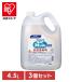 ��w���ō� �n���h�X�L�b�V��EX 4.5L 3�Z�b�g ���ŉt �A���R�[�� ��w �Ɩ��p ��e�� ���� �l�ߑւ� �A���R�[�����ō� �A���R�[������ �ԉ�