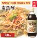  карааге ., юг . уксус 360ml
