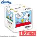  салфетка салфетка 160 листов ×80 комплект 12 шт. комплект kli шея s Cube Snoopy kli шея s коробка коробка для салфеток салфетка 