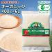 6 пакет OFC органический оригинальный сахар 400g