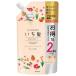 いち髪 濃密W保湿ケアSP詰替2回分 680ml クラシエ
