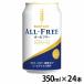 (24�{��)�T���g���[ �I�[���t���[ 350ml  (����s��)