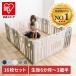  playpen folding door attaching toy baby safety guard lovely Circle high type safety goods folding Circle 90198