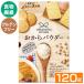  окара пудра 120g ( почтовая доставка )