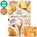 (5 шт ) окара пудра 120g ( почтовая доставка )