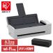  сканер A3 A4 ScanSnap ix1300 скан зажим маленький размер фотография офис для бизнеса произведение регулировка визитная карточка управление визитная карточка хранение FI-IX1300A RICOH