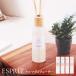  салон аромат rose Musk Lead диффузор палочка aroma аромат relax Inte задний диффузор аромат натуральный esprit 