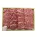 ( рефрижератор ) Kyoto большой . чёрный шерсть мир корова редкий часть yakiniku 460g ( оплата при получении не возможно )(TD)