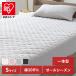  наматрасник простыня одиночный box простыня ... хлопок 100% органический хлопок box в одном корпусе наматрасник S органический всесезонный покрытие 