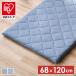 [5%OFF coupon ] lie down on the floor mat summer .... daytime . futon cold sensation lie down on the floor futon 68×120. daytime . contact cold sensation cushion zabuton anti-bacterial deodorization pet bed GFC-6812
