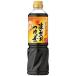 ..... заправка. элемент 800ml 64777mitsu can 