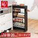  щель место хранения кухонные тележки кухня место хранения туалет место хранения полки тонкий подставка щель уборная подставка прачечная высокий место хранения полки полка для специй FRM-004-IR