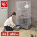  cat cage cat cage 3 step toilet hammock pet cage cat cage cat toilet attaching toilet one body cat cage cat sand spade, hammock attaching MB247 (D)