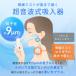 �z���� �|�P�b�g�z���� �n���f�B�^�C�v �A�C���X�I�[���} �|�P�b�g�����g�z���� �z���C�g �����΍� �A�C���X�I�[���} �̂ǃP�A PK-101 �֘A�摜2