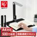  over head type сканер A4 соответствует compact сканер документов темно-серый WJ1004
