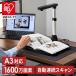  сканер over head type сканер A3 A4 compact сканер документов темно-серый WJ1617
