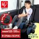  детское кресло детское сиденье Kids ребенок машина isofix r129 подушка высота настройка ISOFIX держатель для напитков LAP pitoLap Pit