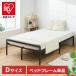  кроватная рама двойной steel bed простой инструмент приложен платформа из деревянных планок вид рама одиночный товар D размер труба bed черный STRB-D