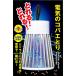 kobae брать .kobae удаление электрический kobae брать .kobae.. Tokyo план электрический. kobae..UV свет Mini химия лекарства не использование электрический убийца насекомых световая ловушка TKY-82
