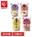 (27 шт ) еда рис злаки белый рис ..[ Ajinomoto KK...] 250g