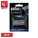 �u���E�� �֐n �V�F�[�o�[ BRAUN �֐n �R���r�p�b�N�u���b�N F/C31B
