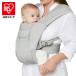  слинг-переноска L go baby рюкзак-"кенгуру" с размещением спереди EBC EMBRACE Soft Air/ soft серый CREGBCEMASAMGRYdado way 