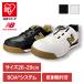 ���S�C �j���[�o�����X �{�X�g�� �v���X�j�[�J�[ BS-110 BS-220 Boston New Balance �h���P���������