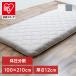 5 слой супер объем . futon ( оплата при получении не возможно )(TD)