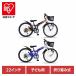  мой palas складной Junior MTB 22 дюймовый MJ822F ( оплата при получении не возможно )(TD)