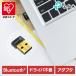 Bluetooth USB адаптер UB500 TP-Link