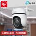 �h�ƃJ���� ���O ���C�����X wifi ���̌��m �X�}�z �ʒm �i�C�g�r�W���� �A���[�� �ƒ�p �Z�L�����e�B�J���� Tapo C520WS TP-Link