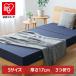  bed матрац 17cm высота отталкивание три складывать темно-синий S SINGS акционерное общество ( оплата при получении не возможно )(TD)